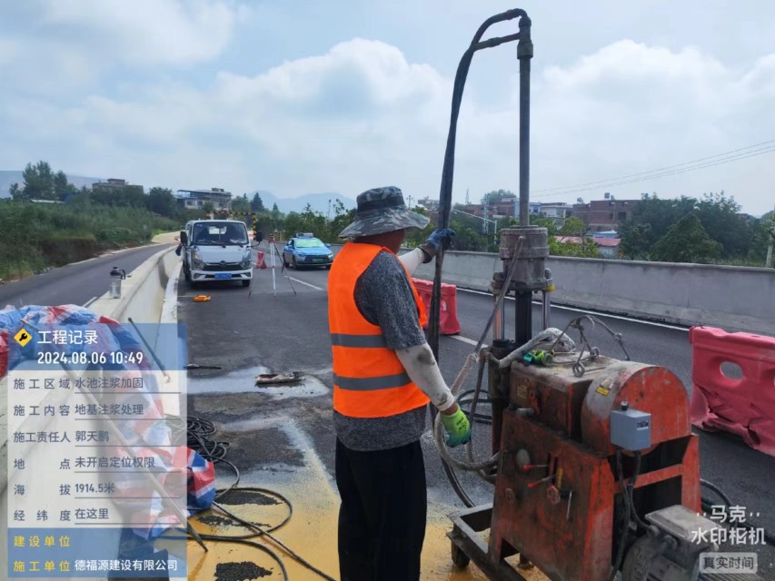 濂溪地基沉降注浆加固材料有哪些