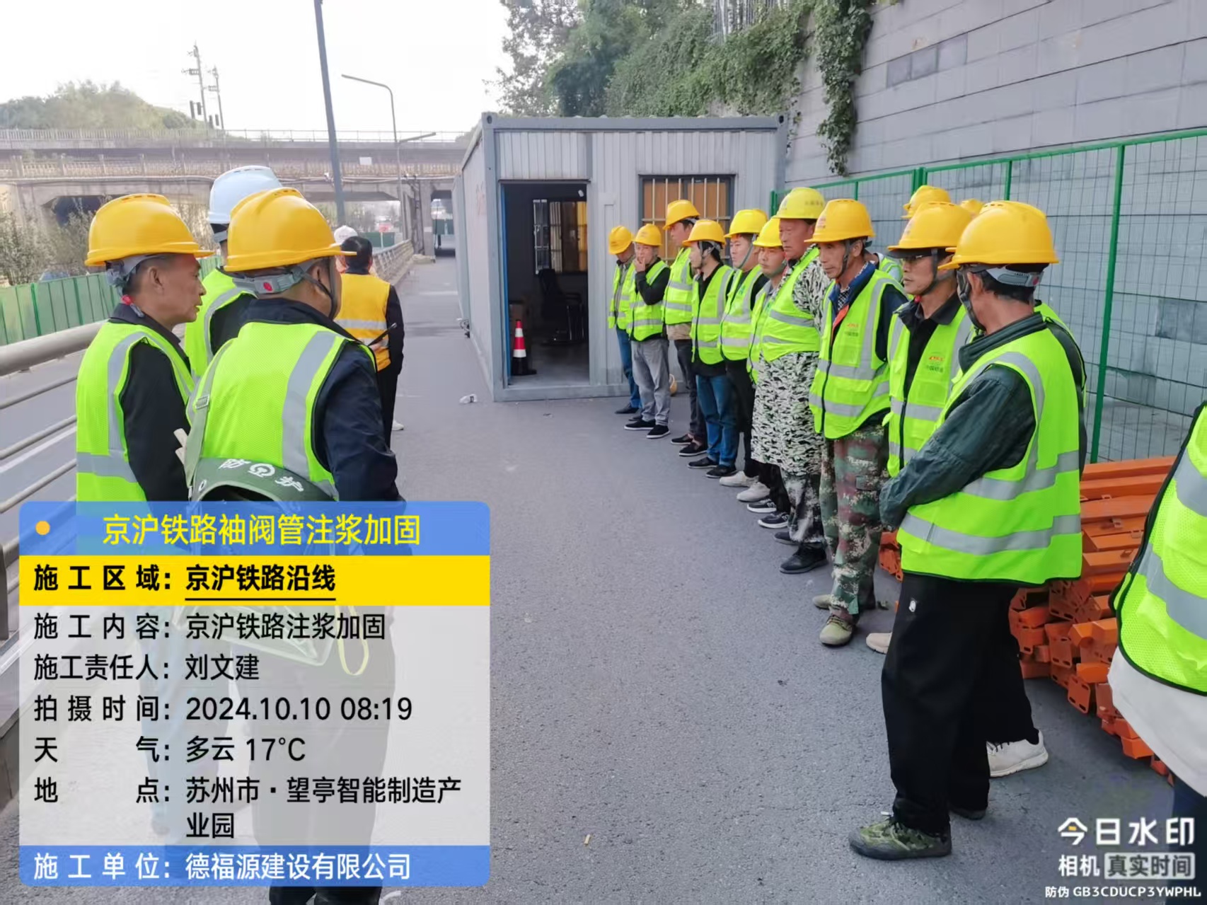 濂溪哪种地面沉降加固方法最有效?