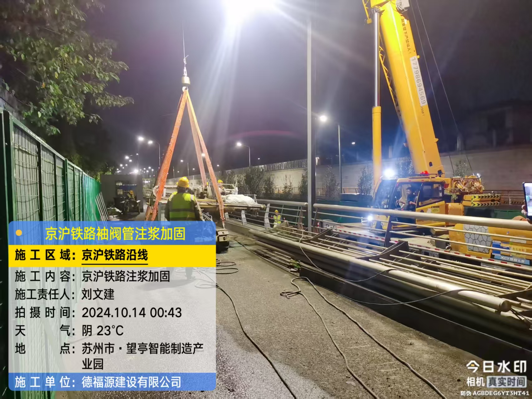 濂溪厂房地面沉降加固办法